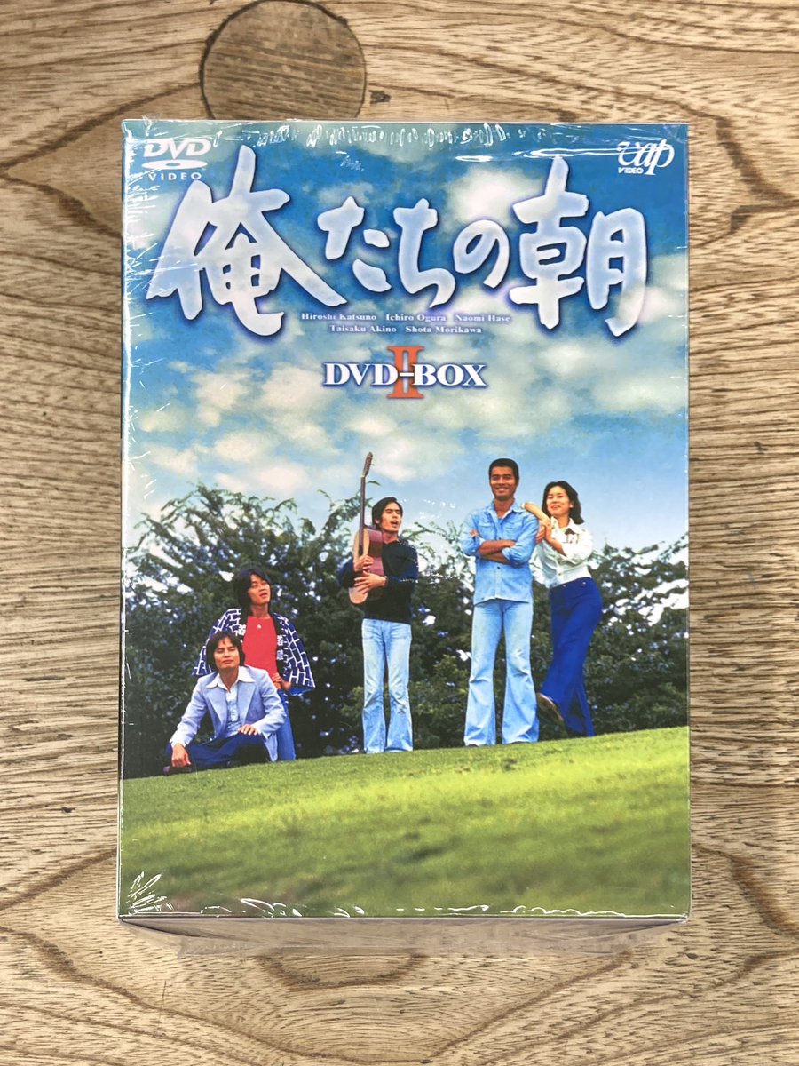 新入荷:中古DVD】 『俺たちの朝 DVD-BOXⅡ』 盤質A/ vol.8-12ディスク