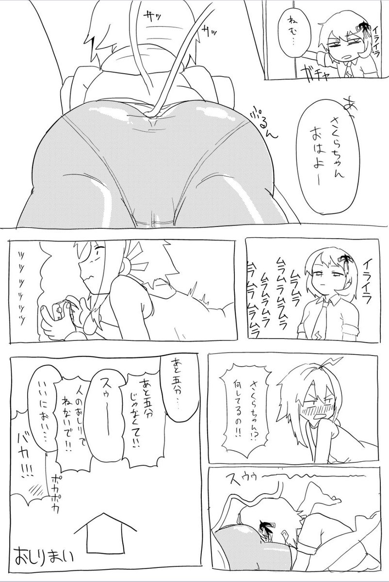 てらしま tweet media