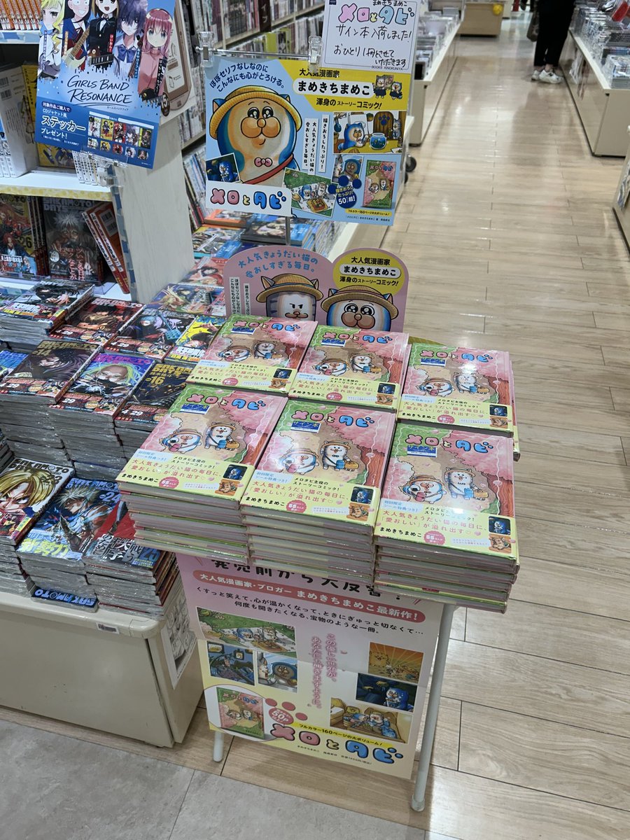 まめきちまめこ (@mamekichirou) / Posts and Replies / X