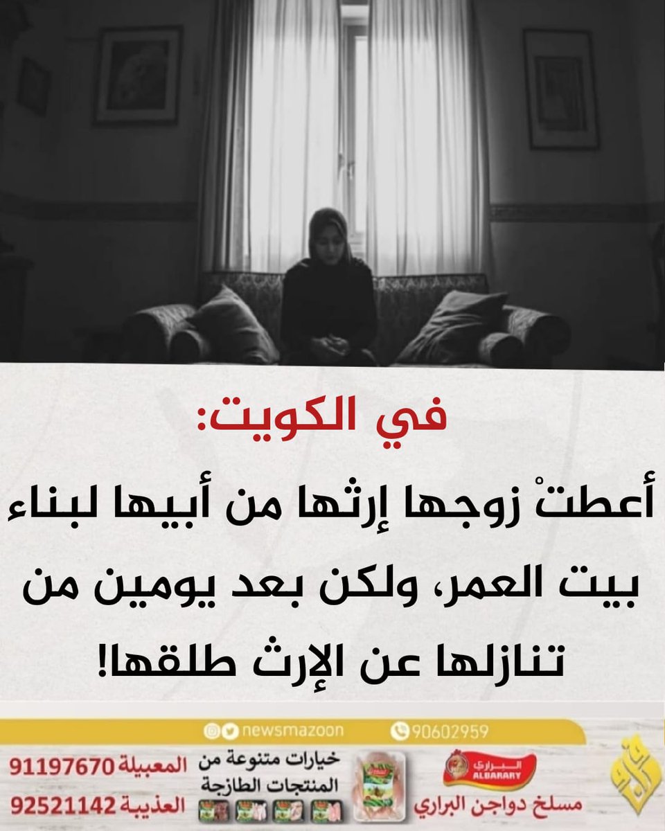 مزون tweet media