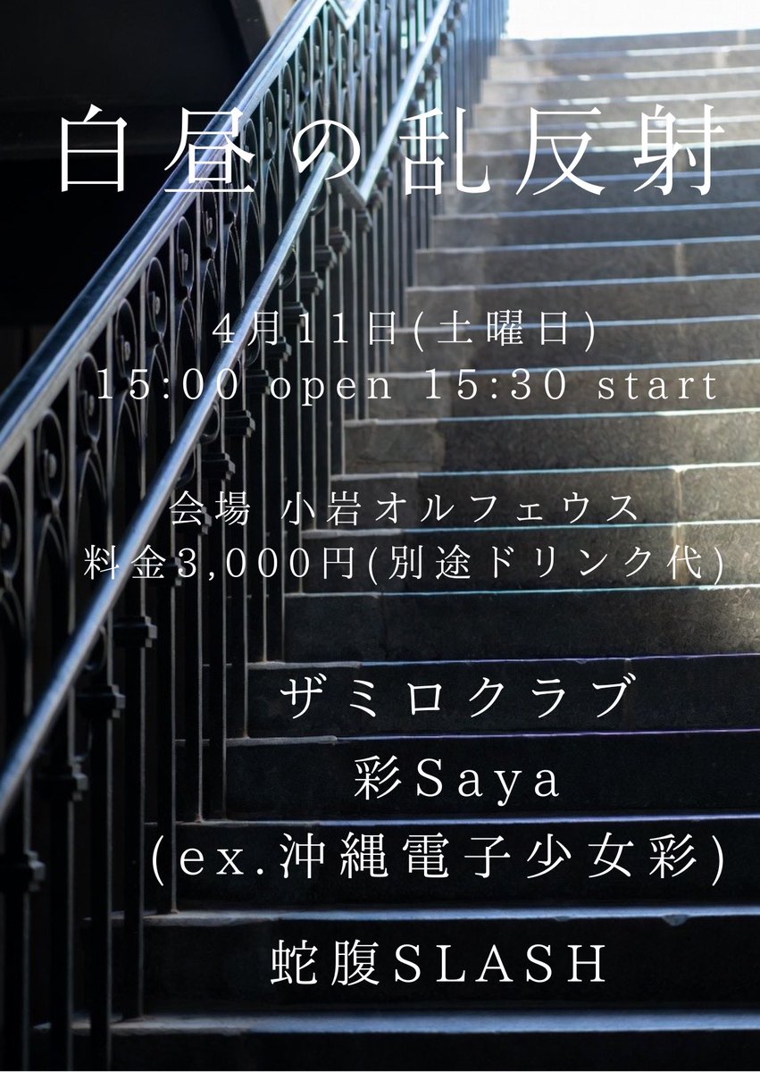 ハジメから君へ tweet media