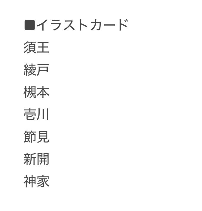 ちより tweet media