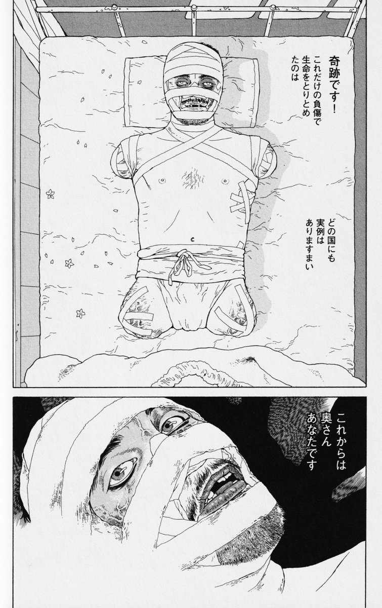 Suehiro Maruo Art tweet media