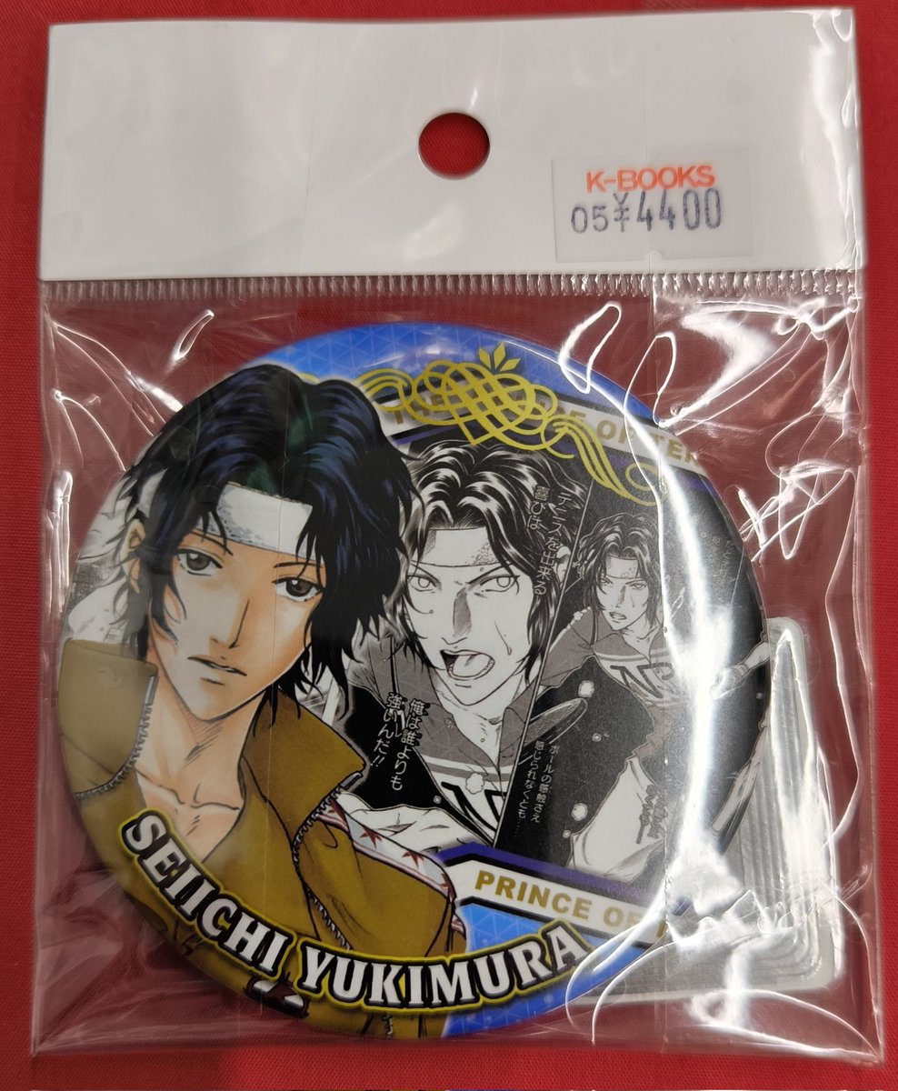 テニミュ 幸村精市 缶バッジ29個セット 新テニスの王子様 描き下ろし 幸村精市 缶バッジ｜アニメ