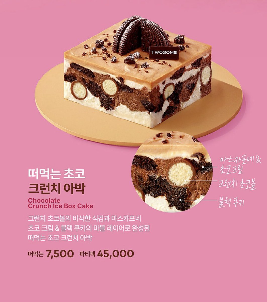 재하 tweet media