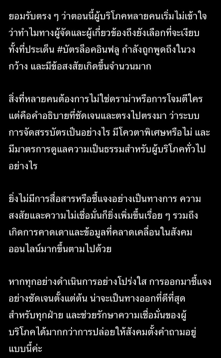 จี๊ด 0.2 tweet media