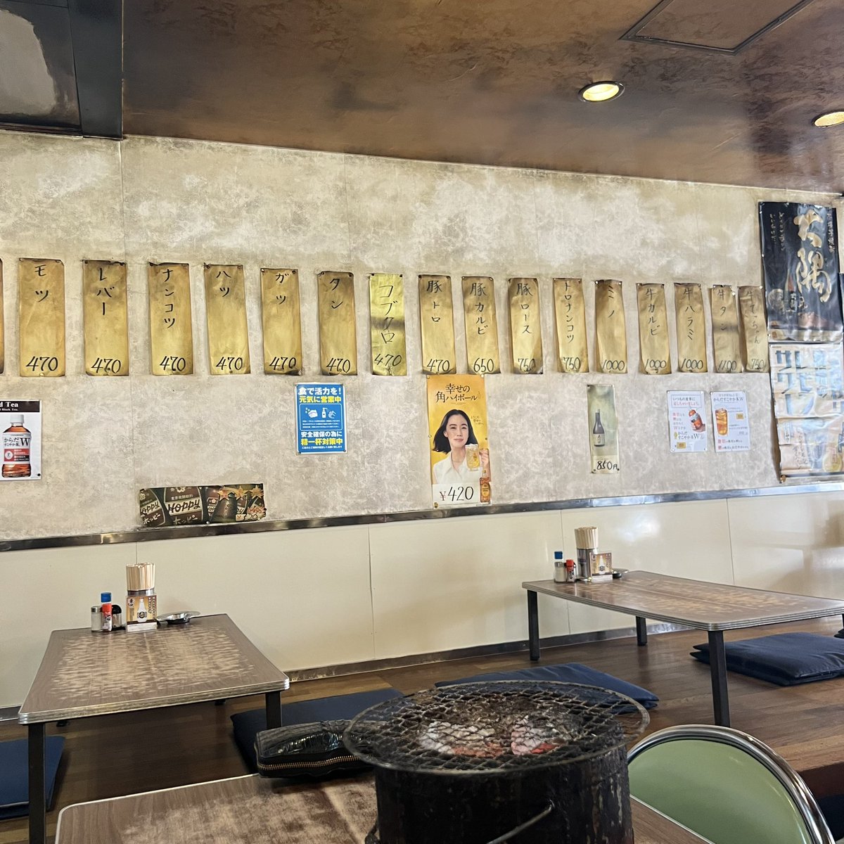 komo_og's tweet photo. 病院で
命に関わるような検査してきましたが
検査費用高くてヤケクソになり
ホルモン焼きに来ました https://t.co/ZUUNHRgQTn