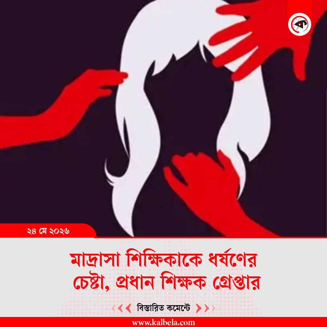 Niru K Nahar tweet media