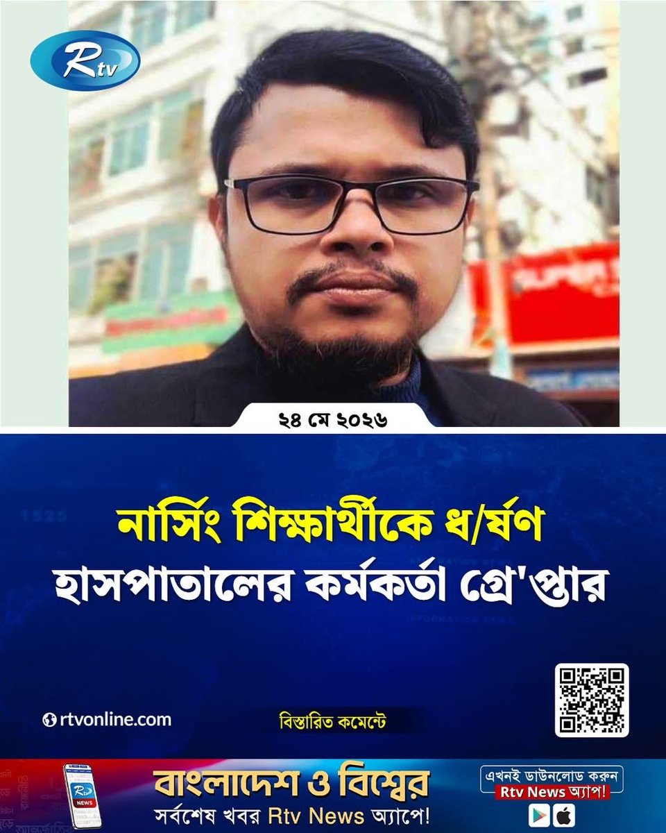 Niru K Nahar tweet media
