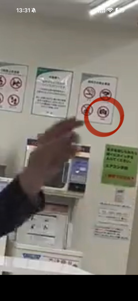 Tokei tweet media