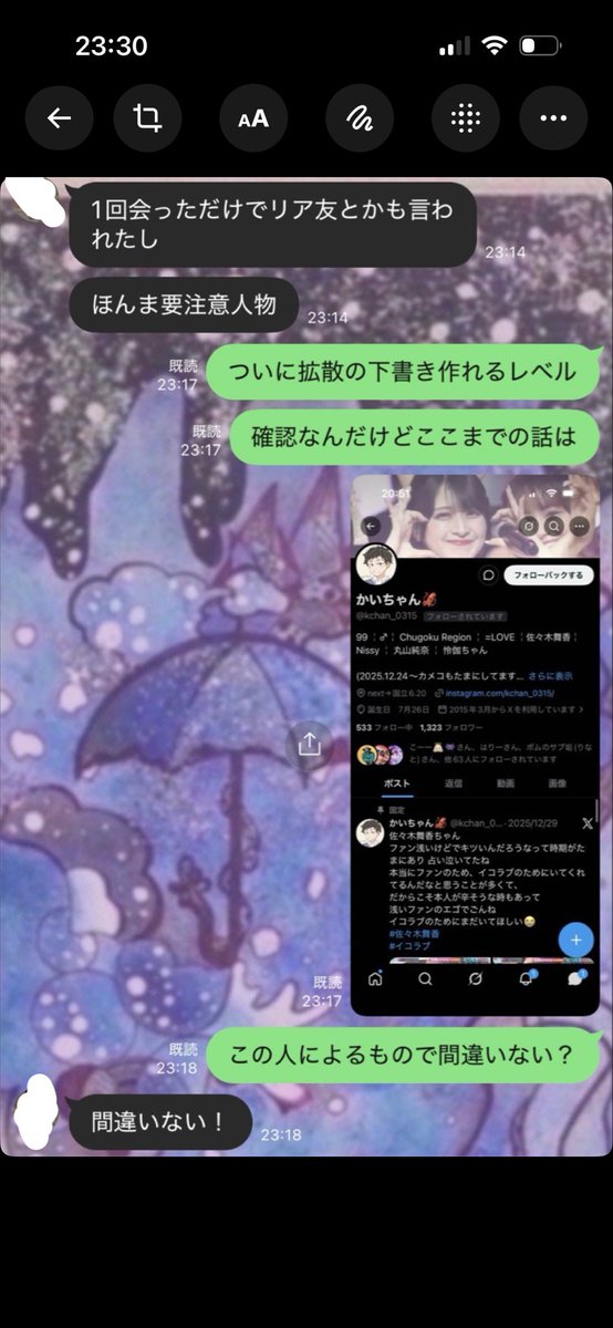 やまやま tweet media