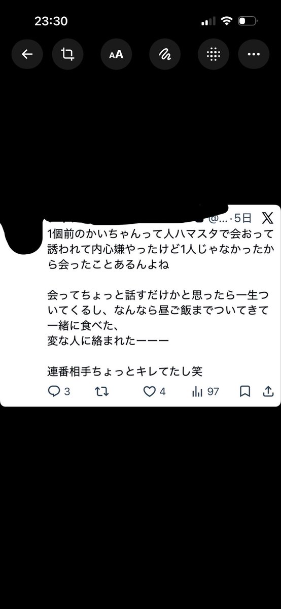 やまやま tweet media