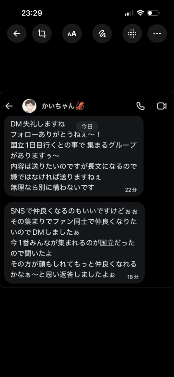 やまやま tweet media