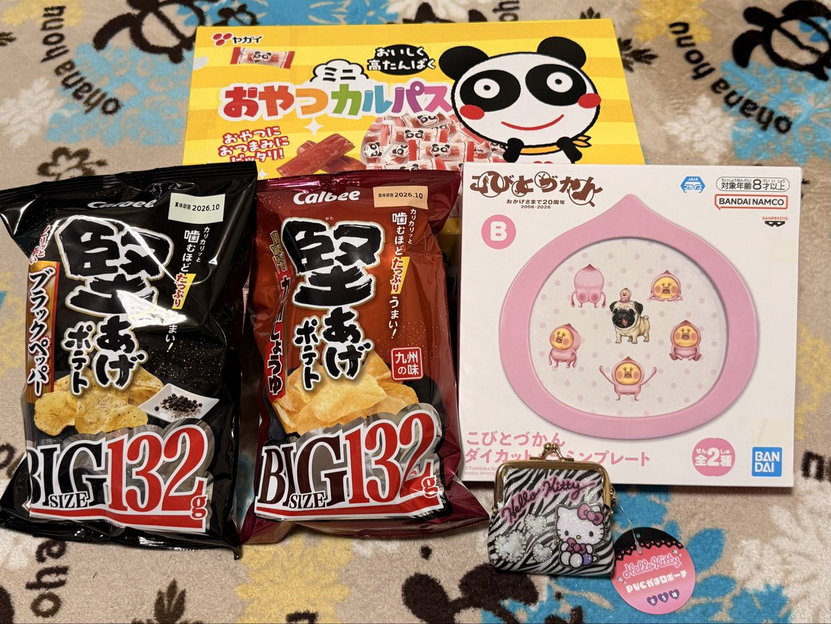 もっちー🐯 tweet media