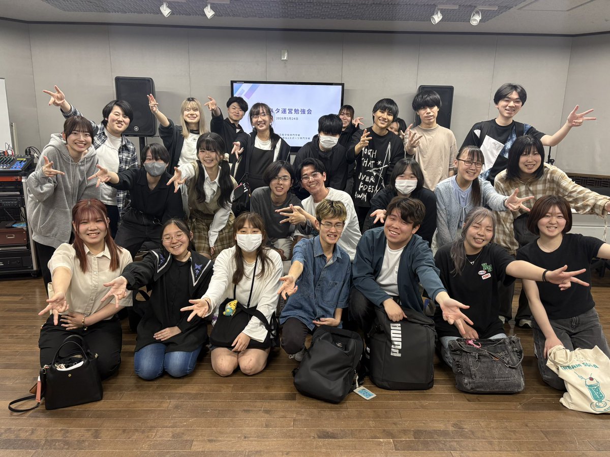 oas_bac's tweet photo. 学スタ勉強会を実施しました！🎓
オープンキャンパスをサポートしてくれ学生スタッフが集合✨
活動する中で大切にしてほしいことや流れなどを学んだあと、ペアを組んで受付業務も体験！
これから一緒にオープンキャンパスを盛り上げていきましょう☺️🌈 https://t.co/7AwGeLcNpJ