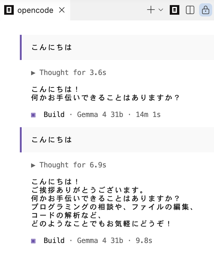 _kajimura's tweet photo. 2回目は速かった。 https://t.co/St2cQ49bUf