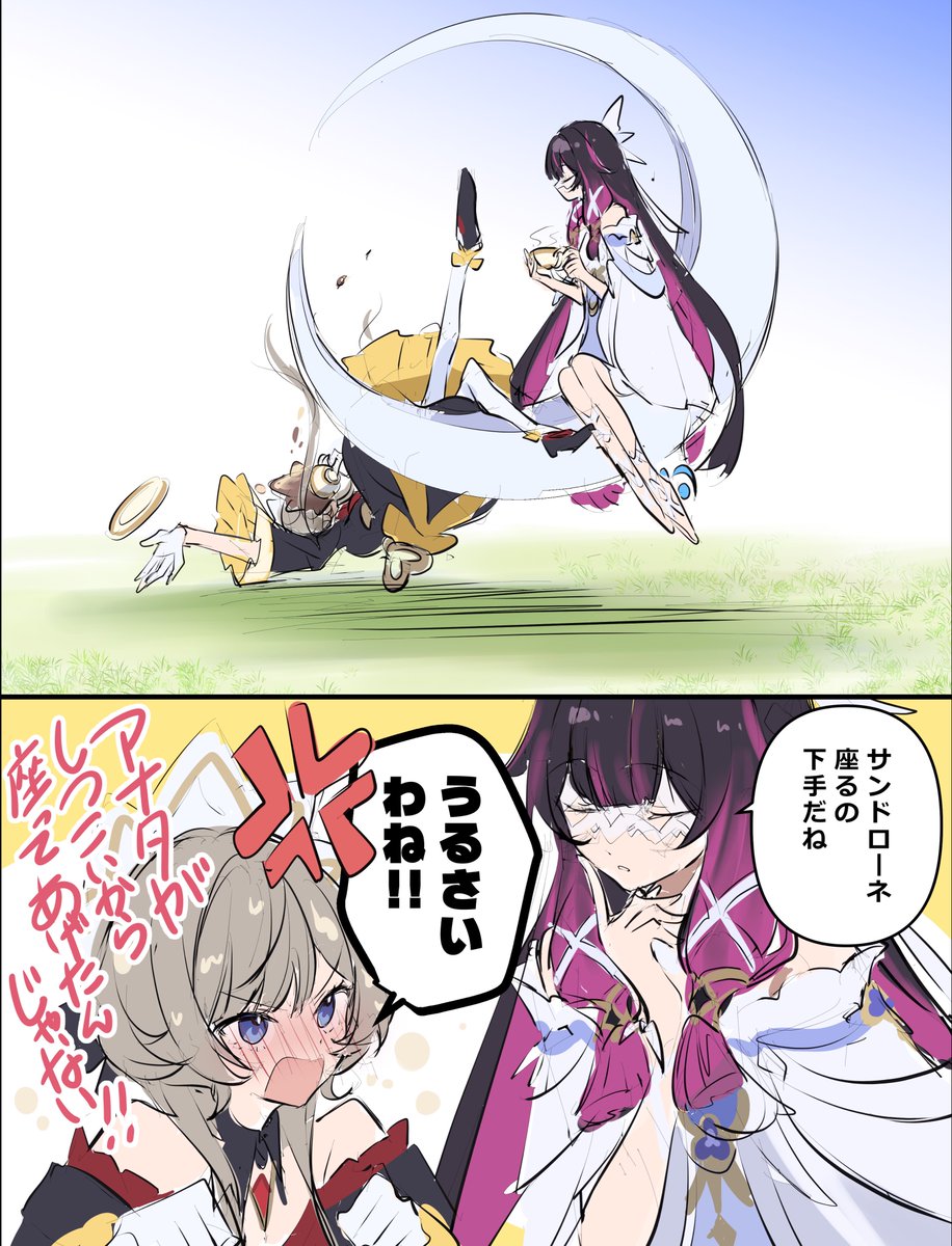 緑花 tweet media
