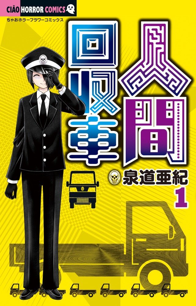 ドカ鬱人生‼️ tweet media