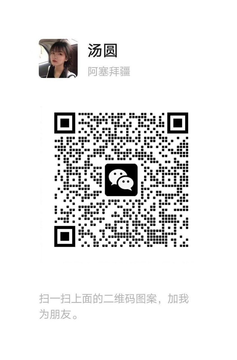 空白格 tweet media