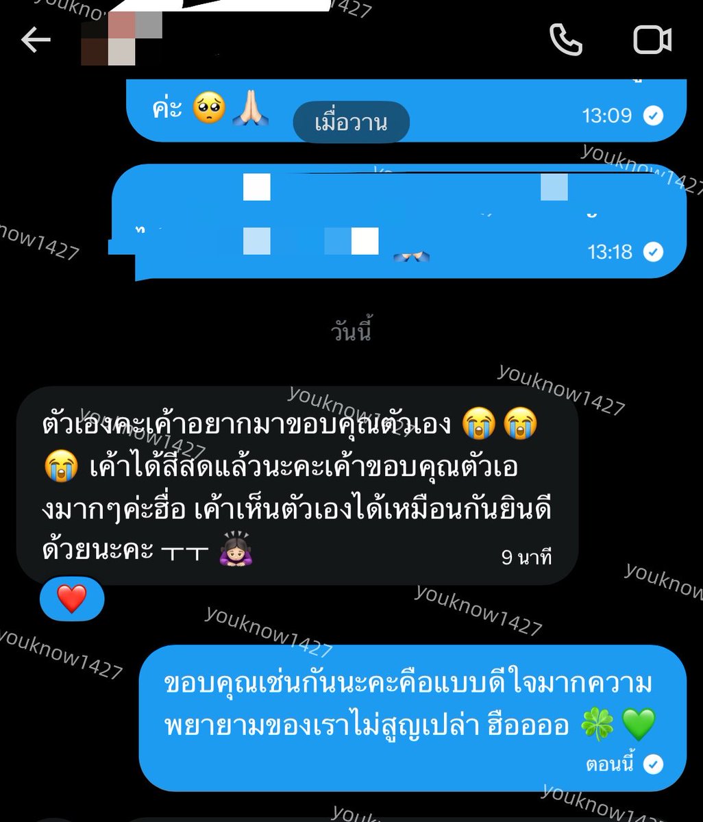 ชอบกินหมูกรอบ รับไหว้ tweet media