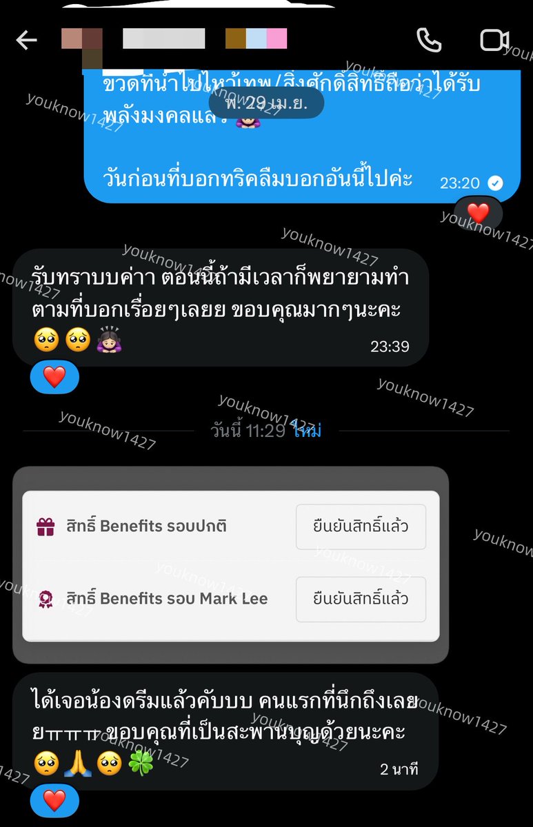ชอบกินหมูกรอบ รับไหว้ tweet media