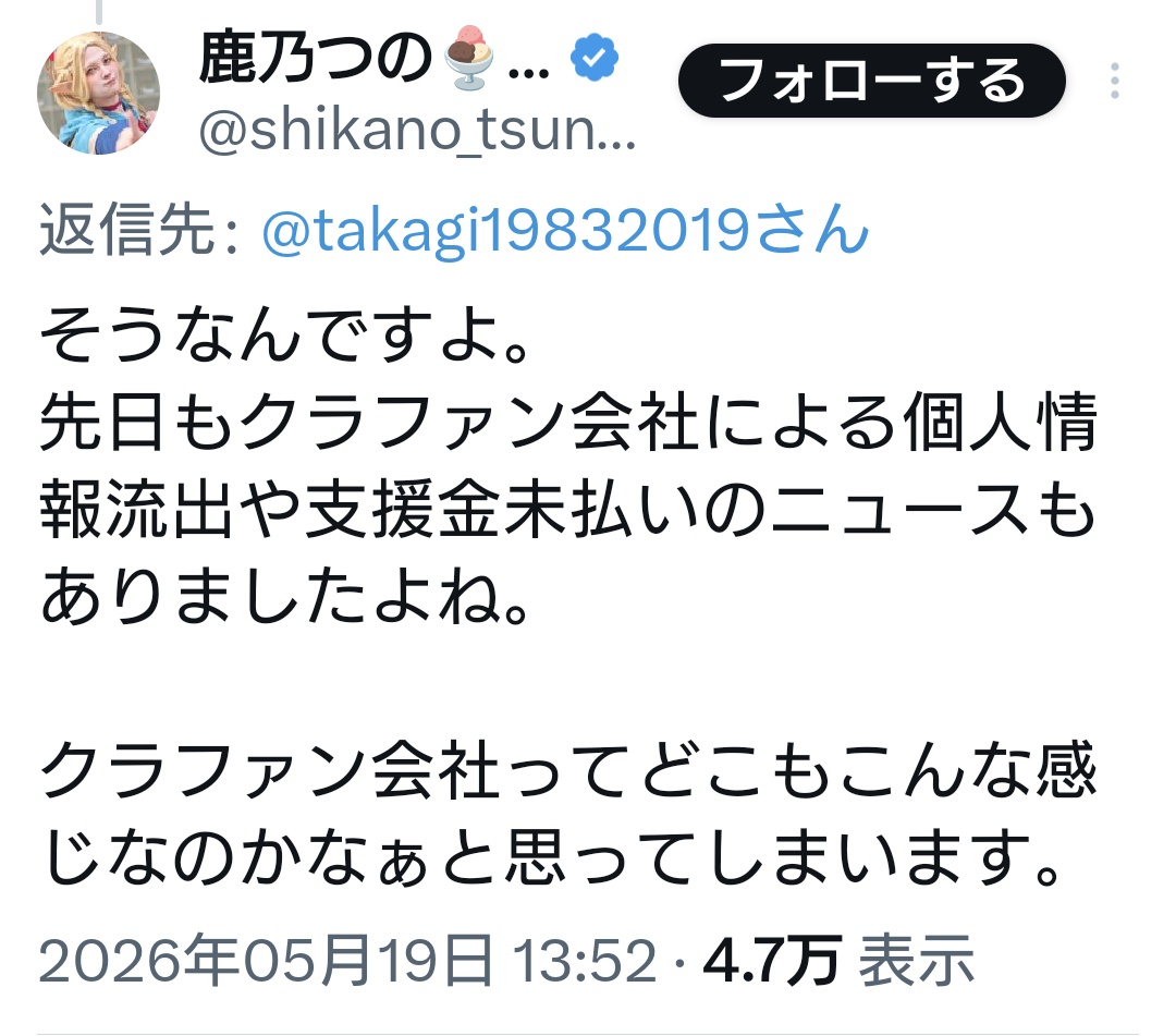 征士 tweet media