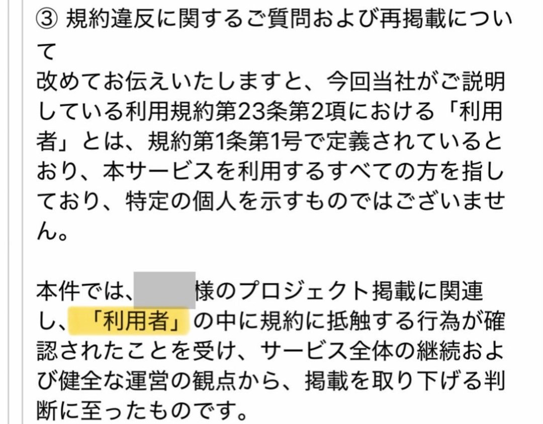 征士 tweet media