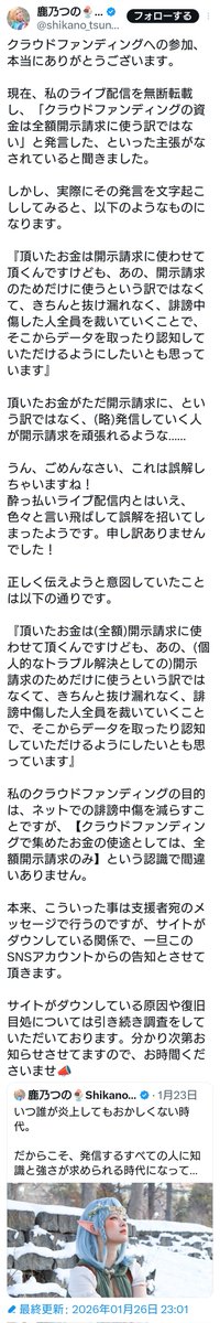 征士 tweet media