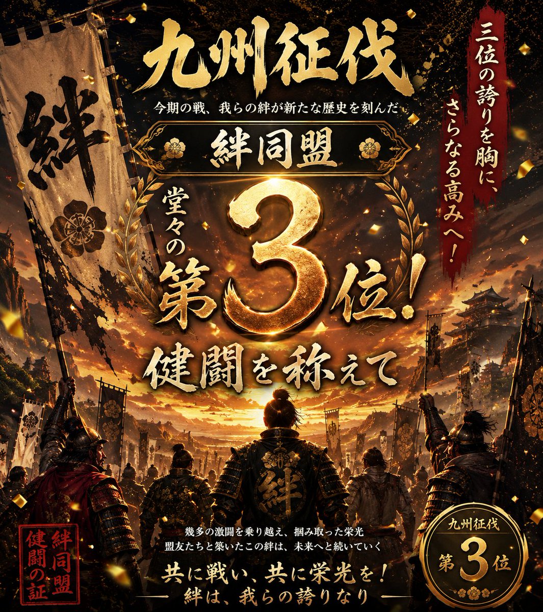 軍神輝虎(ぐんさん) tweet media
