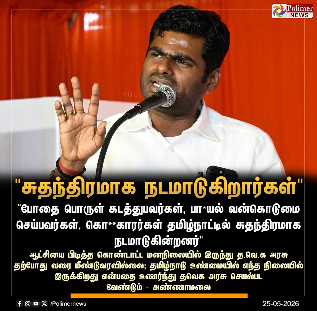 MR.Anil tweet media
