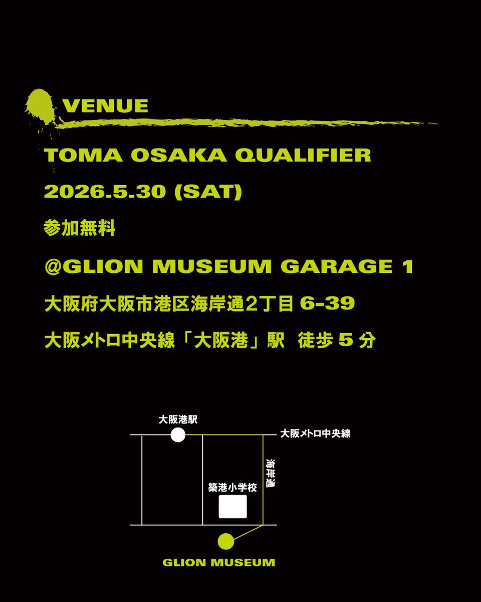 ymk_223's tweet photo. 5/30 (土) TOMA OSAKA QUALIFIER 
📍GLION MUSEUM GARAGE 1
お待ちしております⚽️ #nike 🎧 https://t.co/NFWjgK86Fx