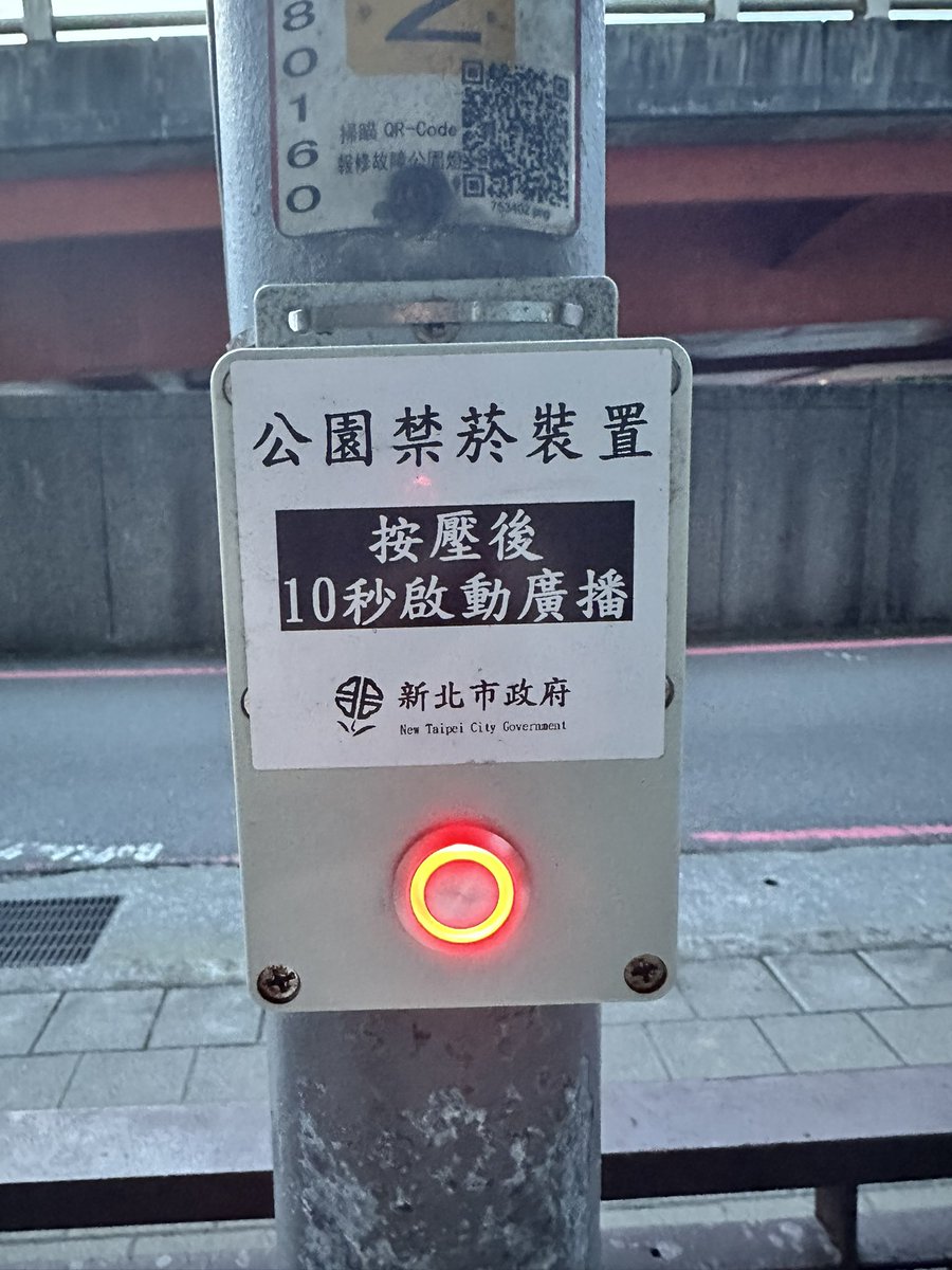 暴れ熊@本来は台湾子育て垢 tweet media