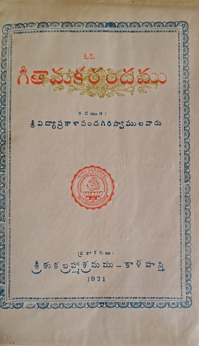 వాగర్థౌ tweet media