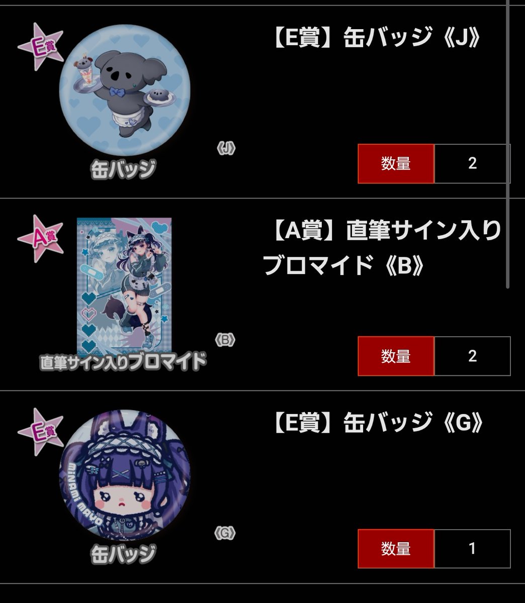 美南まよ🐨⚗️🤍5/22ウェブポン販売決定 (@MiNAMi_MAYO) / Posts / X