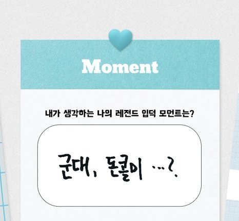 IM_S2Song's tweet photo. 군대 미치겟다
레전드긴해 https://t.co/WEGti1SfCF