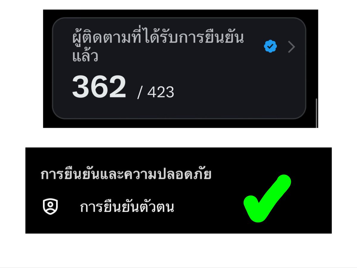 ขอคนคีพคู่ ใครแปลกๆออกไป tweet media