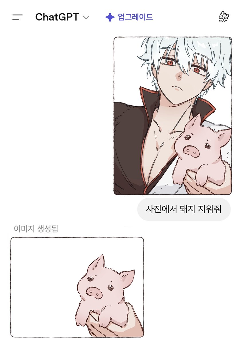 유죄 tweet media