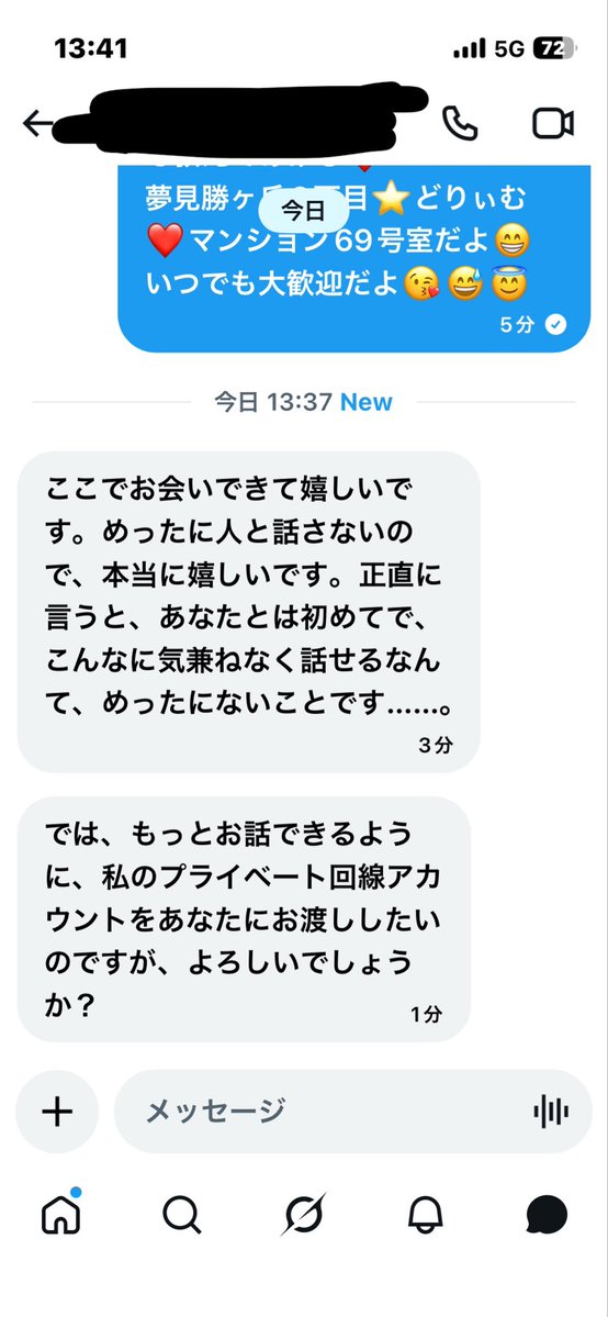 @ぽんど(主にmonst) tweet media
