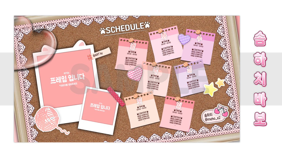 🍡말랭디자인🍡 tweet media