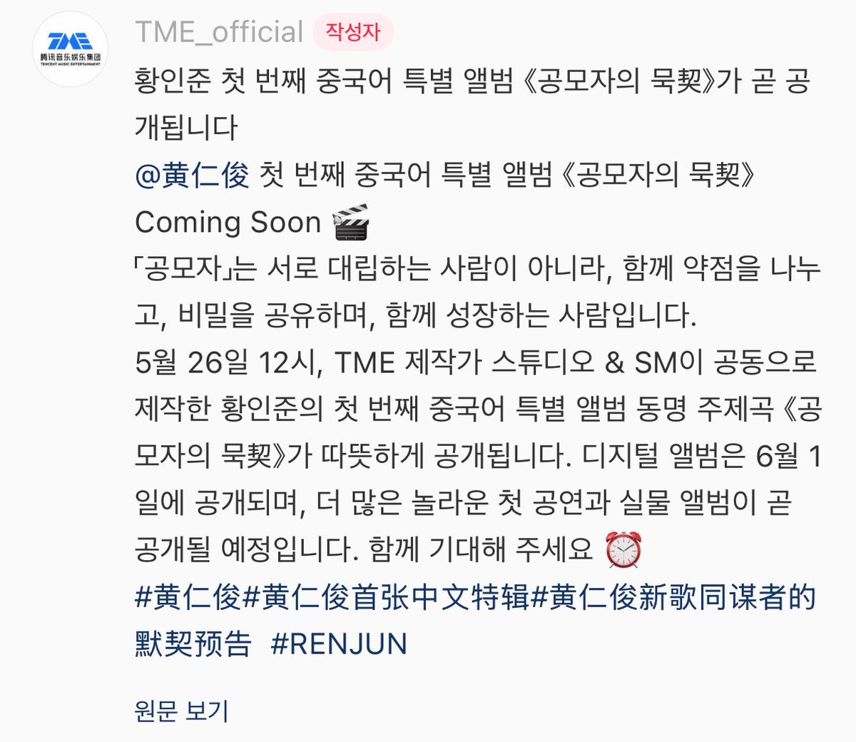 쥬잇 tweet media