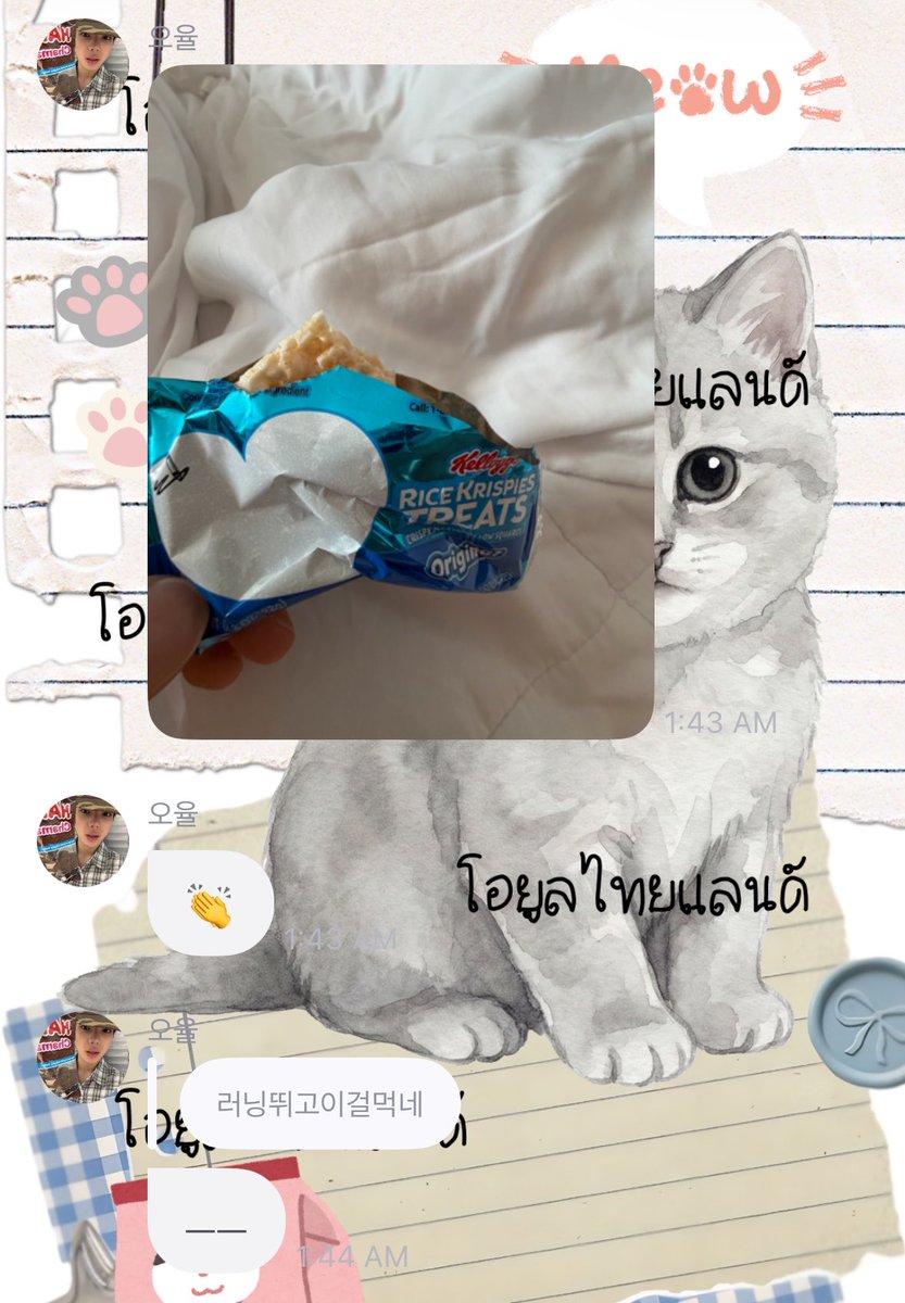 OHYUL THAILAND tweet media