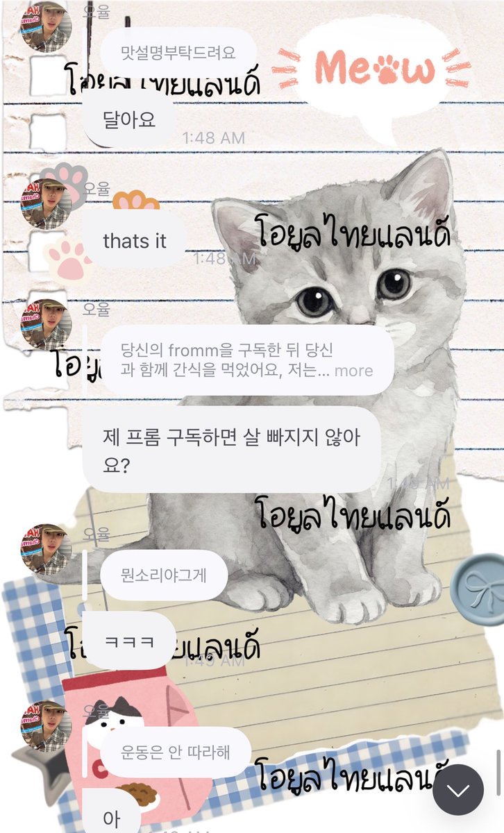 OHYUL THAILAND tweet media