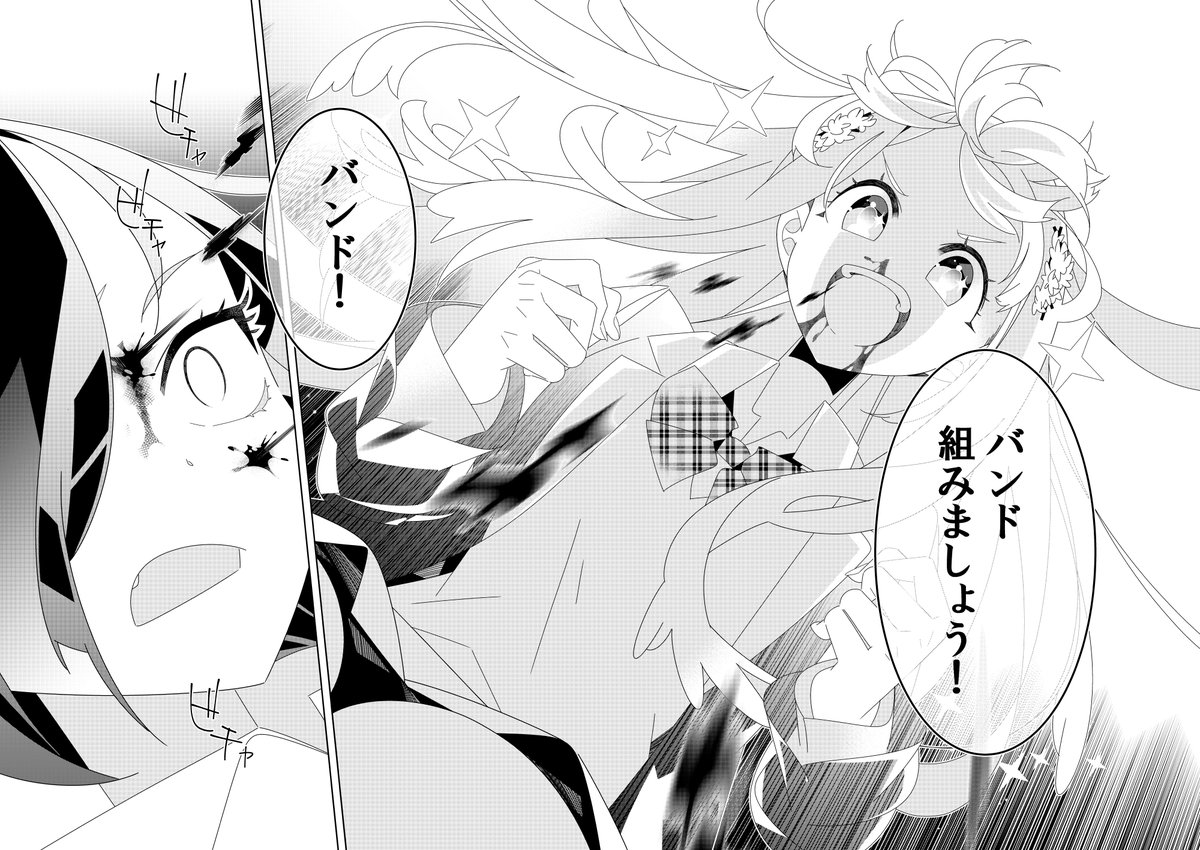 晴瀬ひろき@5/25新連載WEB掲載開始 tweet media