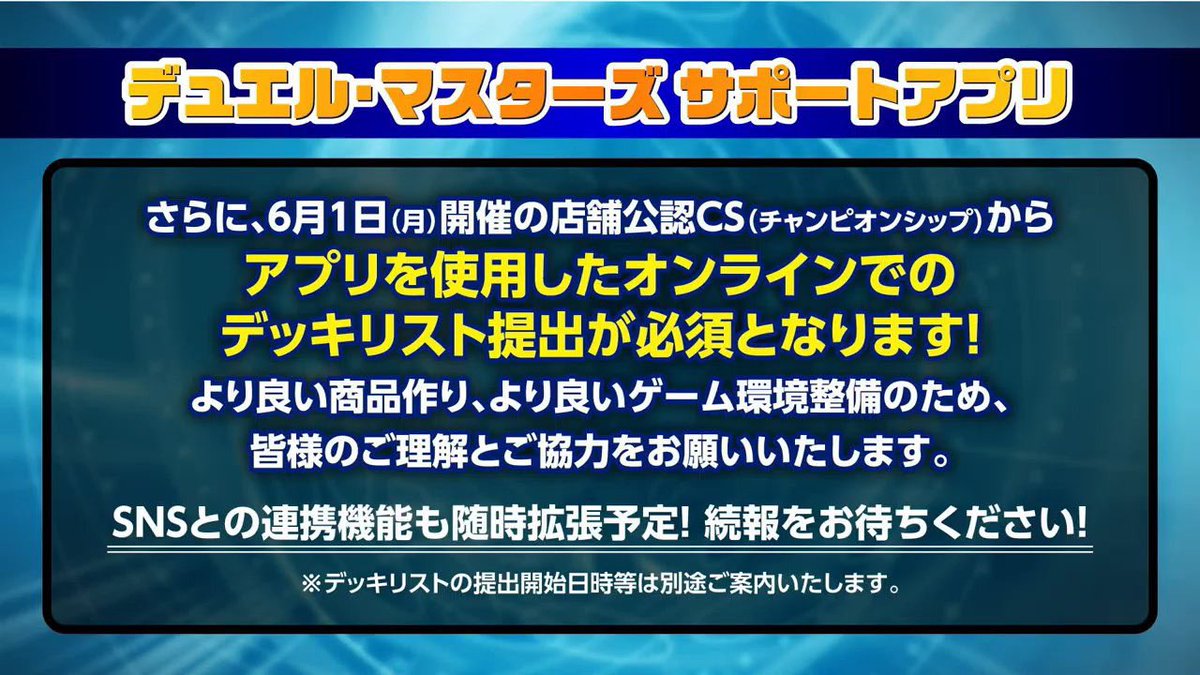 gure46cs's tweet photo. CS参加される方はご確認ください
https://t.co/HrTYjss8iG https://t.co/6rz96X5HhB