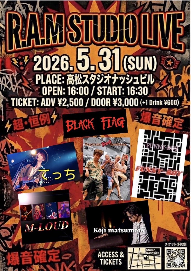7_g3e's tweet photo. 5/31(日)BLACKFLAG出ます！
17時10分からです。
新曲を含めて魂込めて歌います。

熱いイベントになりますので
是非皆さん見に来てください。
宜しくお願いします。 https://t.co/r3paGFtnOt