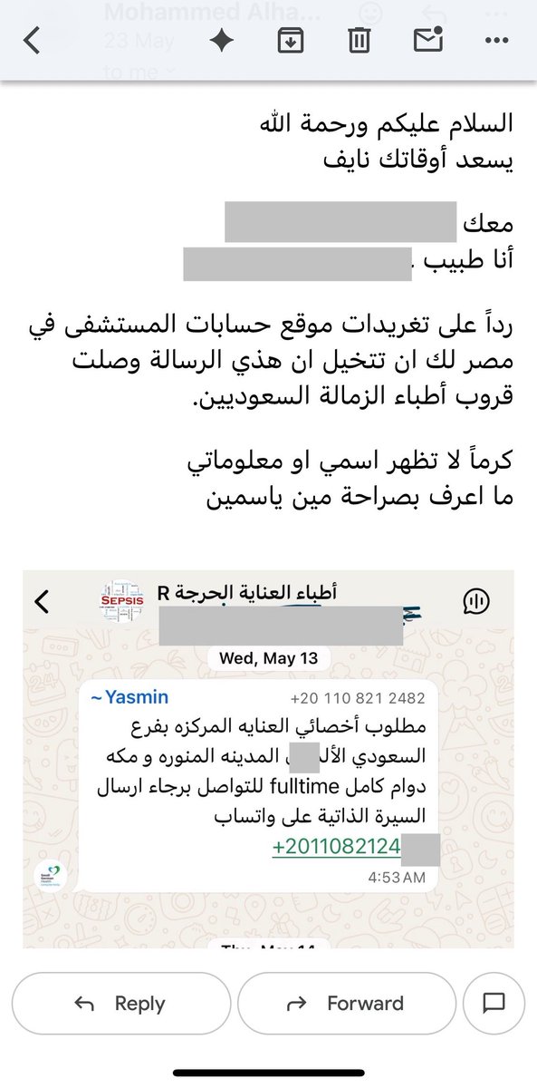 نايفكو NAIF tweet media