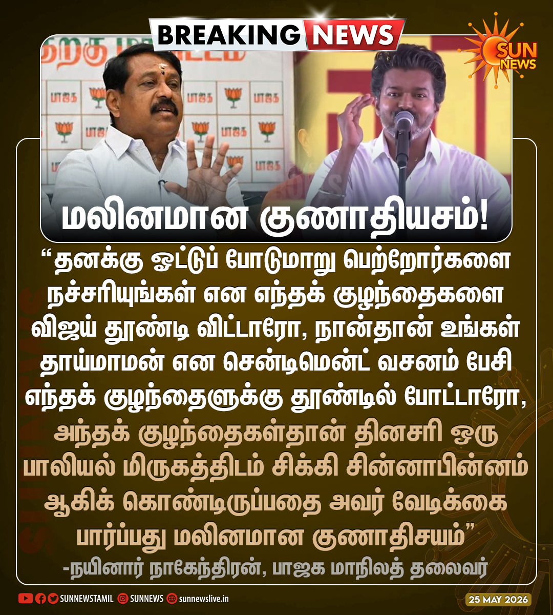 Sun News tweet media