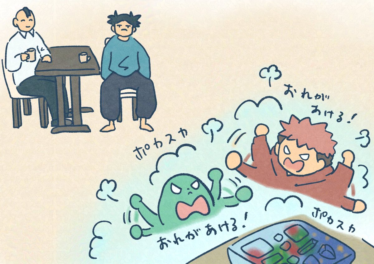 200 tweet media