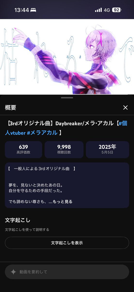 リン【なりすましじゃない】 tweet media