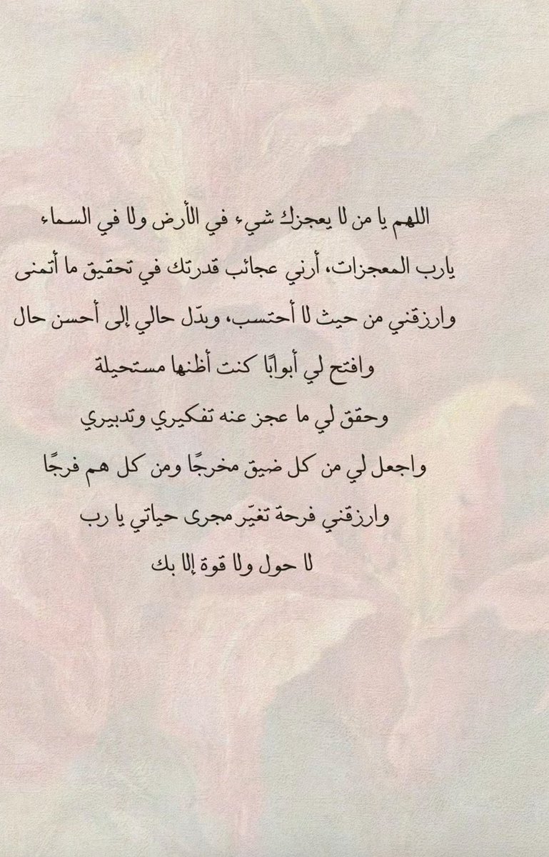 koroona1's tweet photo. #يوم_الترويه https://t.co/eQu8tXP5R6